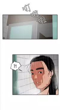 Desire King (慾求王) Ch.1-16 (chinese)