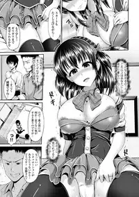 COMIC Europa Vol. 3 [Digital]