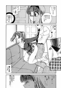 [Matsutou Tomoki] Injuu -Indecent Beast-