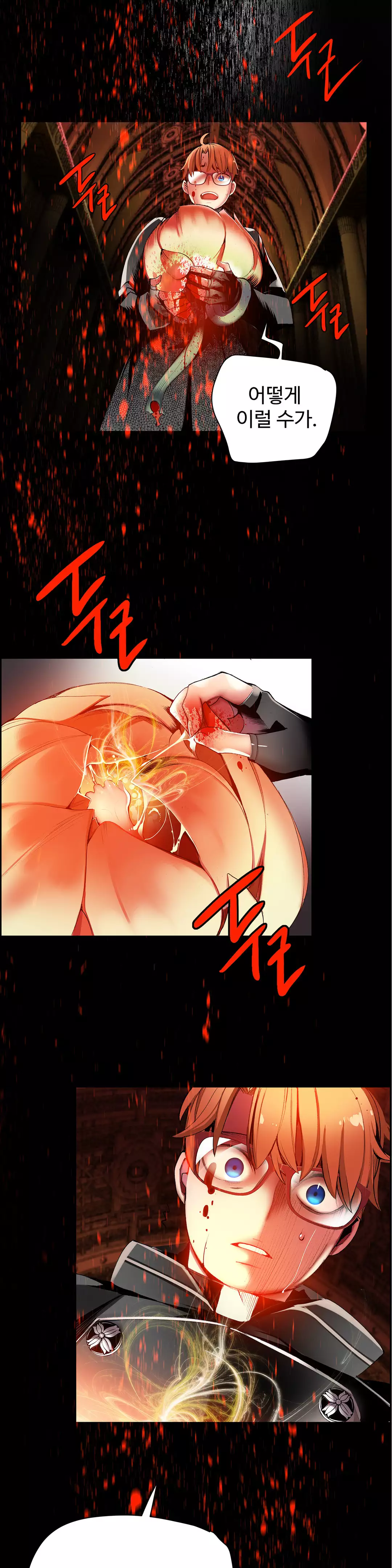 Lilith`s Cord Ch.0-37