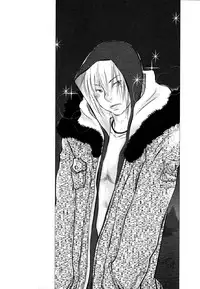 [Kougami Eri] Kaihatsuchuu na Bokura no Kankei