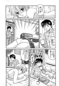 [Morris] Iroiro Kairakuen