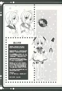 (C86) [Apple Water (Ringo Sui)] Muboubitte Nan no Hi (Kantai Collection -KanColle-)