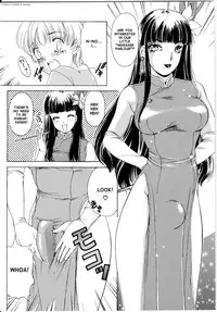 [The Amanoja9] T.S. I LOVE YOU... [English] [Hentai Empire]