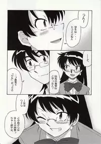 [cLock work]Goddess 2(Zettai Karen Children)