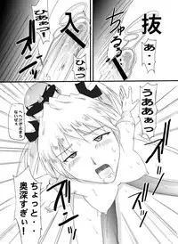 [Tail of Nearly (WAKA)] Tsundere 01 @Nadia @SchRum (Nadia the Secret of Blue Water, School Rumble)