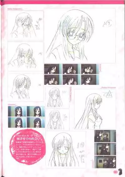 Cross Days Marugoto Katsura Kotonoha Graffiti