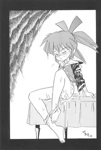 (C54) [Kinman Shouji (Various)] GUNK Kaiteiban (Fun Fun Pharmacy)