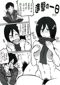 (C84) [KEBERO Corporation (Various)] Shin Hanzuuryouku 27 (Space Battleship Yamato)