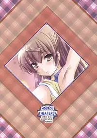 (C83) [STUDIO BIG-X (Arino Hiroshi)] MOUSOU THEATER 37 (Chuunibyou Demo Koi ga Shitai!)