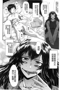 [SINK] Office Nikubenki [Chinese]