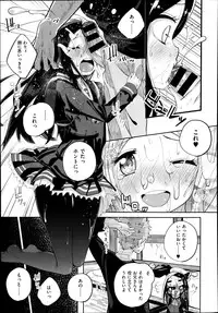 COMIC X-EROS #22 2014-10