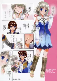 (C71) [Happy Paranoia, Shikkokuno J.P.S. (Wanashiro Giovanna, Hasumi Elan)] Child of Fortune (Rune Factory)