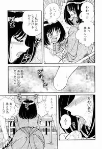 [Umino Sachi] Nikkan Sports