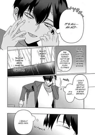 [Kinomi Nojiko] Tora no Ejiki | You are my prey 1-6 [English] [Digital]