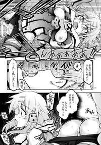 [RED RIBBON REVENGER (Makoushi, Taireru)] Gspot (Sword Art Online) [Digital]