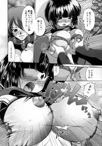 COMIC Megastore H 2007-03