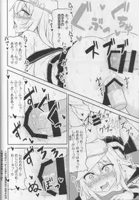 (C92) [Monochrome Circuit (racer)] Shireikan no Himitsu Dougu (Kantai Collection -KanColle-) [Chinese] [迫真汉化]