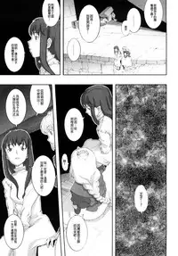[A-10] Load of Trash Kanzenban Ch. 1-10 [Chinese] [沒有漢化]
