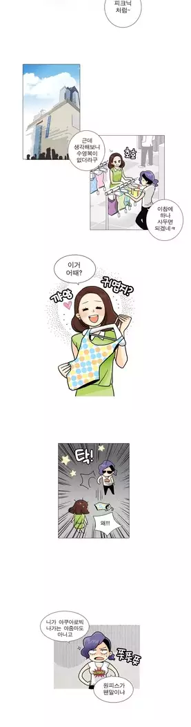 This is what she thinks Ch. 0-40