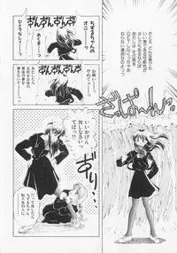 [Mizuhara Kenji] Yume de Ai mashou.