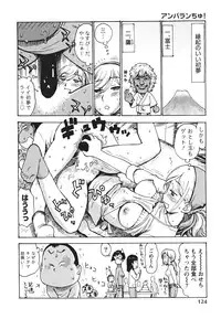 [Karma Tatsurou] Milk Panic