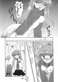 [BLACK ANGEL (REN, KOURI)] Mille-feuille (Tokimeki Memorial)