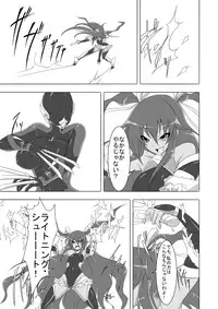 [Maron Koubou] Taimanin Rinko 2 (Taimanin Yukikaze) [Digital]