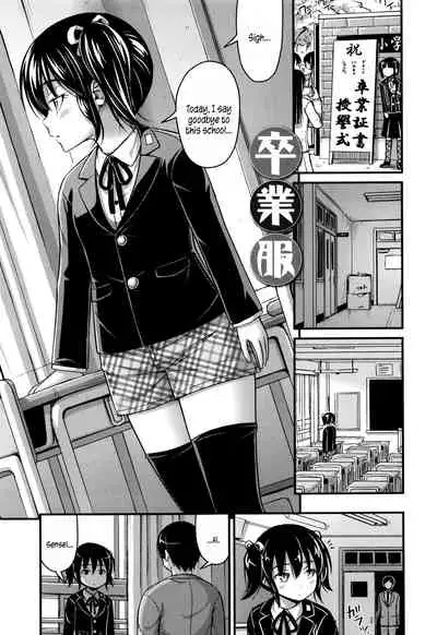 Short Pants to Iroiro Ch.1-7