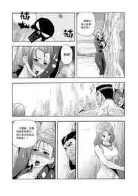 俠物語序章 - 俠之小者