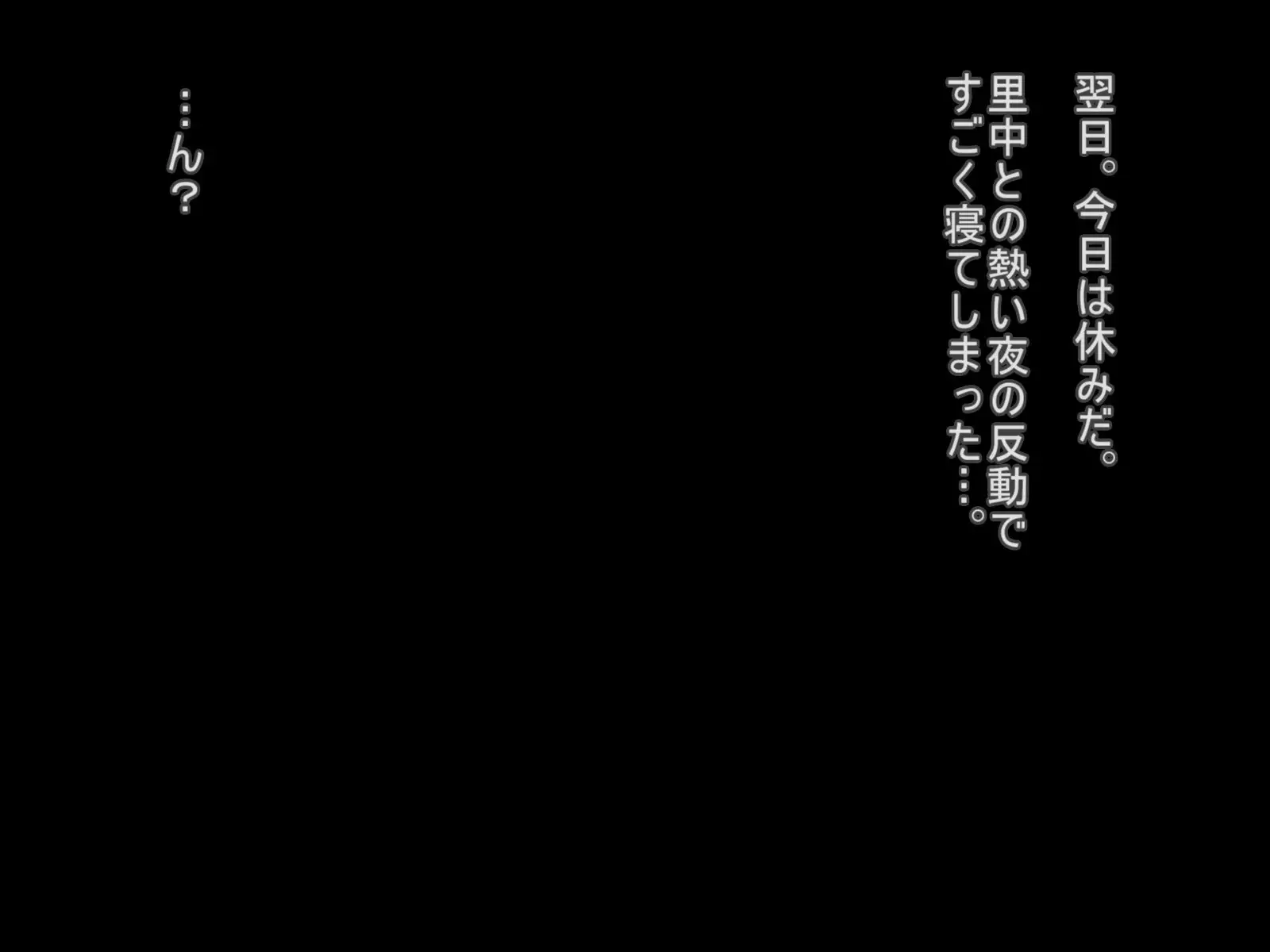 Chie-chan Love Love H CGs