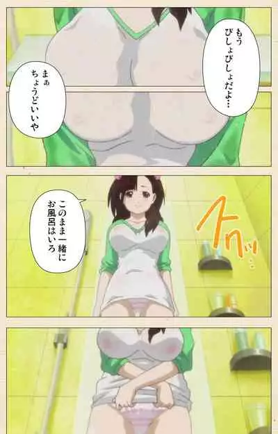 [chichinoya] [Full Color seijin ban] Isshoni H Shiyo Kanzenban