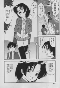 [Charlie Nishinaka] Down Town POPS