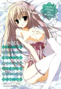 MOEOH Selection Artbook: Motto Otona no Moeoh