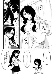 (C74) [Gravi-dan, Homuraya (Kobayashi Tetsuya, Suzunoya Wataru)] Kobushi Abiru Zetsubou Nisshi (Sayonara Zetsubou Sensei)