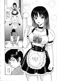 [Yuuki Tomoka] Hidamari no Jouji