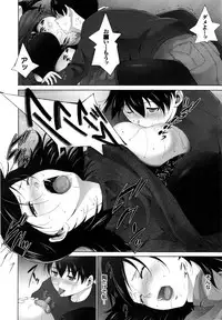 [Touma Itsuki] Junai Shower