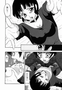 [Dozamura] Doguu ~Dozamura Guuwa~ Midori