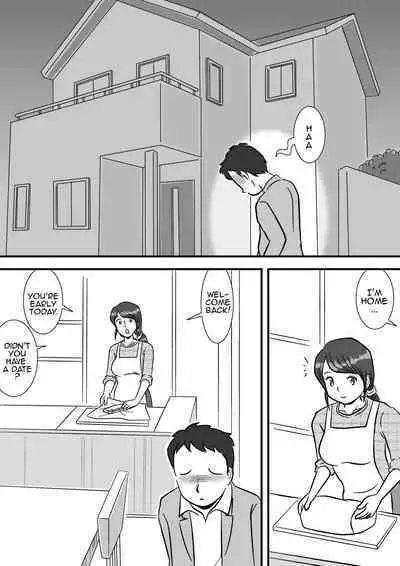 [Momoziri Hustle Dou] Okaa-san to Sourou Musuko | Mother and her P.E. Son [English] [Amoskandy]