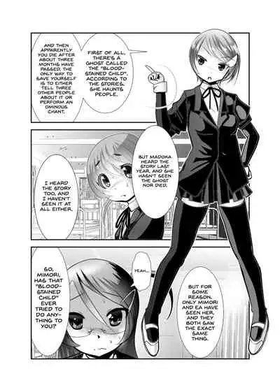 [KAKERU] Chinure Warashi | Blood-Stained Child [English] {Hennojin}