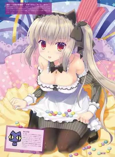 Dengeki Moeoh 2019-12