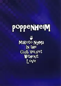 (C94) [Poppenheim (Kamisyakujii Yubeshi)] Club Velvet e Youkoso (Persona 5) [English] [constantly]