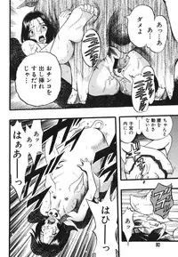 [Kurita Yuugo] Zoophila Syndrome