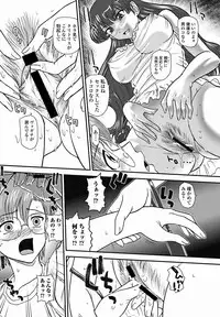 COMIC Jun-ai Kajitsu 2011-11 (Digital)