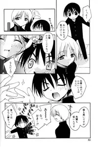 [Konata Hyuura] Boku no Animal Life - My Animal Life