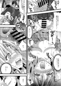 [Koniro Drops (Morishima Kon)] Hoshuu no Jikan