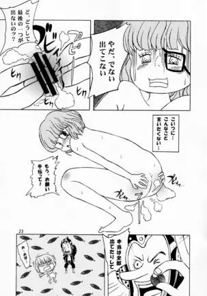 Budou Ichi Bou 100 Man Berry