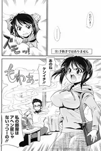 COMIC HOTMiLK 2008-04 Vol. 04