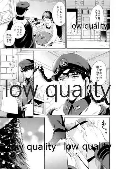 Kitakami-san to Teitoku ga Isshoni Kurasu Ohanashi Soushuuhen