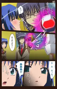 [BLACKRAINBOW] [Full Color Seijin Han] Saimin Gakuen Daiichikan Complete Ban [Digital]